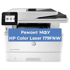 Замена системной платы на МФУ HP Color Laser 179FNW в Ростове-на-Дону
